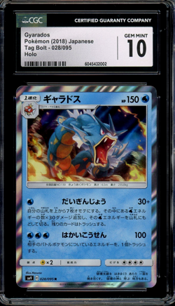 CGC 10 Gem Mint JPN Gyarados Holo sm9 Tag Bolt 028/095 Pokemon - Image 1