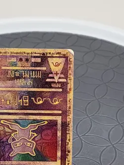 Ancient Mew Pokemon The Movie 2000 Promo Holographic Card - Image 5