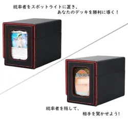 Venssu Deck Case, Trading Card Case, Card Display Window, Dice Holder, Holds 200 - Image 2