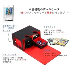 Venssu Deck Case, Trading Card Case, Card Display Window, Dice Holder, Holds 200 - Image 3