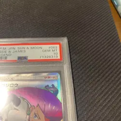 PSA 10 Jessie & James SR 062/054 Sky Legend Team Rockets Pokemon Card Japanese - Image 4