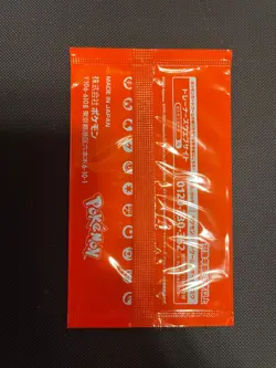 Pokemon Sword & Shield Promo Card Pack Extra Battle Day - STAMPED Promo - Image 2