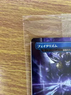 Fatalism Arcane Denial Non-Foil Regular MTG Final Fantasy Promo Japanese Sealed - Image 3