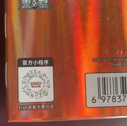 Pokemon TCG S-Chinese Gem Pack Vol. 3 Booster Box Exclusive Gengar Set - INHAND - Image 5