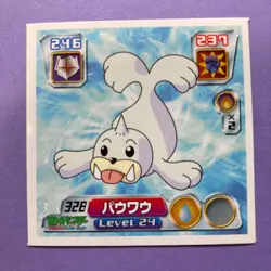 Pokemon Vintage Sticker Seal Anime Rare Seel No.328 2004 Nintendo Japanese - Image 2