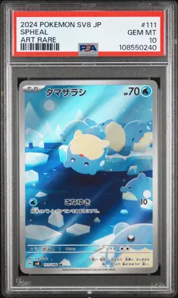 2024 POKEMON JPN SV8-SUPER ELECTRIC BREAKER ART RARE #111 SPHEAL PSA 10 - Image 1