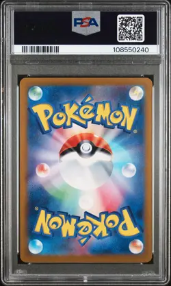 2024 POKEMON JPN SV8-SUPER ELECTRIC BREAKER ART RARE #111 SPHEAL PSA 10 - Image 2