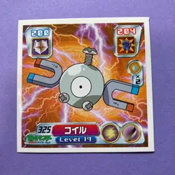 Pokemon Vintage Sticker Seal Anime Rare Magnemite No.325 2004 Nintendo Japanese - Image 1