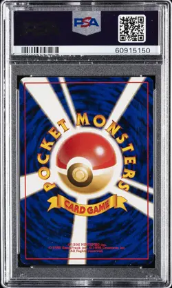 1999 POKEMON JPN PROMO SOUTHERN ISLANDS SOUTHERN ISLAND-T.I. #8 WARTORTLE PSA 9 - Image 2