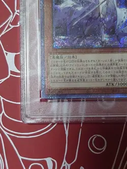 YuGiOh Lady Labrynth of the Silver Castle PSA10 Prismatic Secret Rare Japan - Image 5