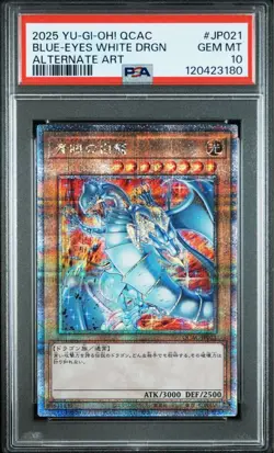 YuGiOh Blue Eyes White Dragon PSA10 25th Quarter Century Secret Rare Alt Art - Image 1