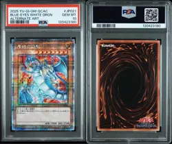 YuGiOh Blue Eyes White Dragon PSA10 25th Quarter Century Secret Rare Alt Art - Image 3