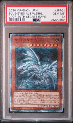 YuGiOh Blue Eyes Alternative White Dragon PSA10 20th Secret Rare Japan - Image 1