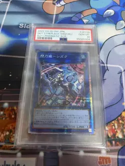 YuGiOh Sky Striker Ace Shizuku PSA10 Prismatic Secret Rare Alternate Art Japan - Image 1