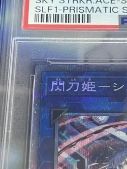 YuGiOh Sky Striker Ace Shizuku PSA10 Prismatic Secret Rare Alternate Art Japan - Image 2