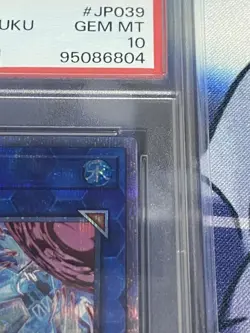 YuGiOh Sky Striker Ace Shizuku PSA10 Prismatic Secret Rare Alternate Art Japan - Image 3