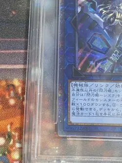 YuGiOh Sky Striker Ace Shizuku PSA10 Prismatic Secret Rare Alternate Art Japan - Image 4