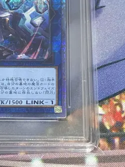 YuGiOh Sky Striker Ace Shizuku PSA10 Prismatic Secret Rare Alternate Art Japan - Image 5