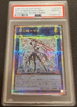 YuGiOh Sky Striker Ace Zero PSA10 Prismatic Secret Rare DUAD-JP049 Japan - Image 1