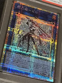 YuGiOh Sky Striker Ace Zero PSA10 Prismatic Secret Rare DUAD-JP049 Japan - Image 2