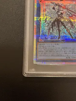 YuGiOh Sky Striker Ace Zero PSA10 Prismatic Secret Rare DUAD-JP049 Japan - Image 3