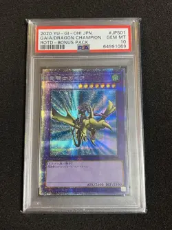 YuGiOh Gaia the Dragon Champion PSA10 Prismatic Secret Rare ROTD-JPS01 Japan - Image 1
