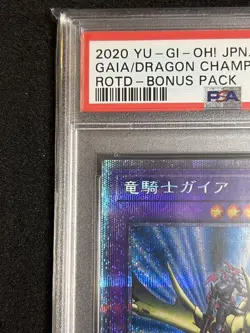 YuGiOh Gaia the Dragon Champion PSA10 Prismatic Secret Rare ROTD-JPS01 Japan - Image 3