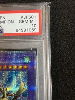 YuGiOh Gaia the Dragon Champion PSA10 Prismatic Secret Rare ROTD-JPS01 Japan - Image 4