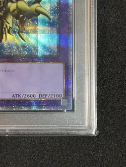 YuGiOh Gaia the Dragon Champion PSA10 Prismatic Secret Rare ROTD-JPS01 Japan - Image 5