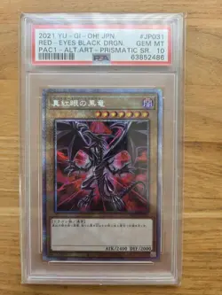 YuGiOh Red Eyes Black Dragon PSA10 Prismatic Secret Rare Japanese Card - Image 1