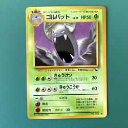 Golbat Vending Series 1 Glossy Japanese Pokemon Card NM - Image 1