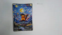 Pikachu X Van Gogh Starry Night Card! Fan Art! - Image 5