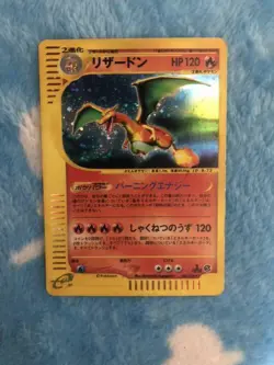 Pokemon card 2001 Charizard Expedition E Series Holo Nintendo Japanese - Image 1