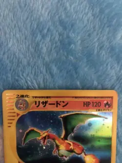 Pokemon card 2001 Charizard Expedition E Series Holo Nintendo Japanese - Image 4