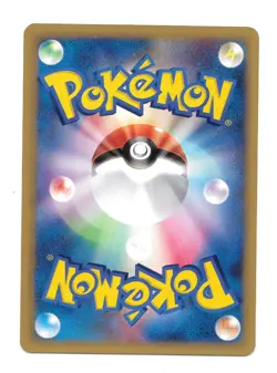 Magikarp 1st Edition 012/128 Expedition e Series Japanese Pokemon Card LP - Image 2