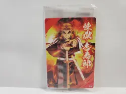 Demon Slayer Wafer Card 031 Kyojuro Rengoku - Image 2