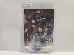 Demon Slayer Wafer Card 032 Tanjiro & Enmu - Image 1