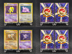 Pokemon Card Complete 1996 Holo Charizard Blastoise Venusaur Base Set Japanese 3 - Image 4