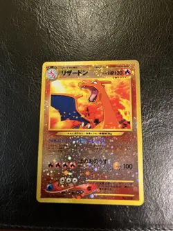 Charizard Pokemon Card Holo Neo Premium File 2 Japanese Promo 6 Rare Vintage HP - Image 2