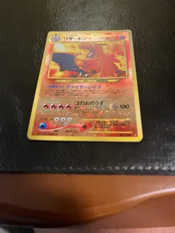 Charizard Pokemon Card Holo Neo Premium File 2 Japanese Promo 6 Rare Vintage HP - Image 3