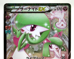 Gardevoir EX CP3 Pokekyun Collection 1st Ed 2016 019/032 Japanese Pokemon Card - Image 4