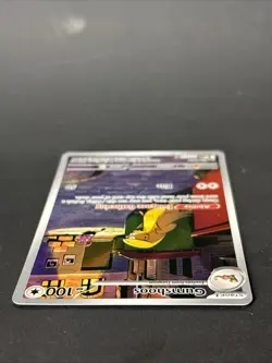 Gumshoos - 153/132, Mega Evolution, Pokemon TCG, Near Mint - Image 3