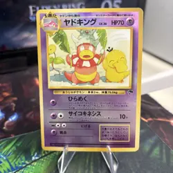 Pokemon TCG Slowking Southern Islands Reverse Holo Japanese (1999) - Image 1