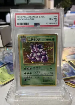 1996 Pokemon Japanese Basic Base Set Nidoking Holo #34 PSA 10 - POP 375 - Image 1