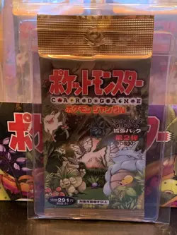 Pokemon Japanese Jungle Set Booster Pack Box Fresh Vintage - Image 1
