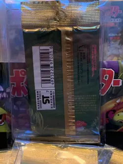 Pokemon Japanese Jungle Set Booster Pack Box Fresh Vintage - Image 5
