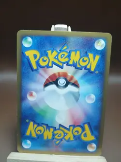 HP PIDGEY 025/128 EXPEDITION JAPANESE POKEMON TCG - Image 2