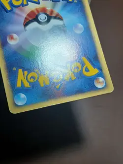 HP PIDGEY 025/128 EXPEDITION JAPANESE POKEMON TCG - Image 3