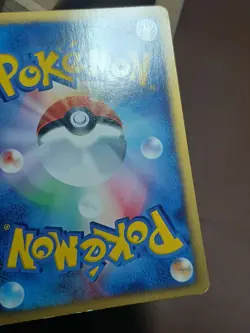 HP PIDGEY 025/128 EXPEDITION JAPANESE POKEMON TCG - Image 5