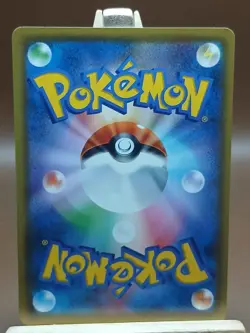 LP Pokemon Sharpedo 027/055 Night Unison SM9A Japanese - Image 2